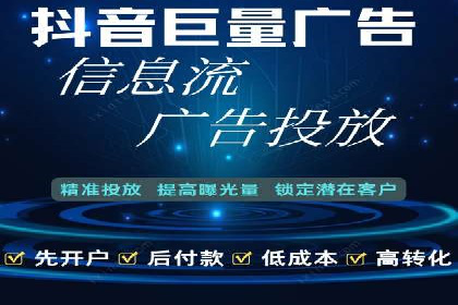 代理开户服务助力企业拓展市场